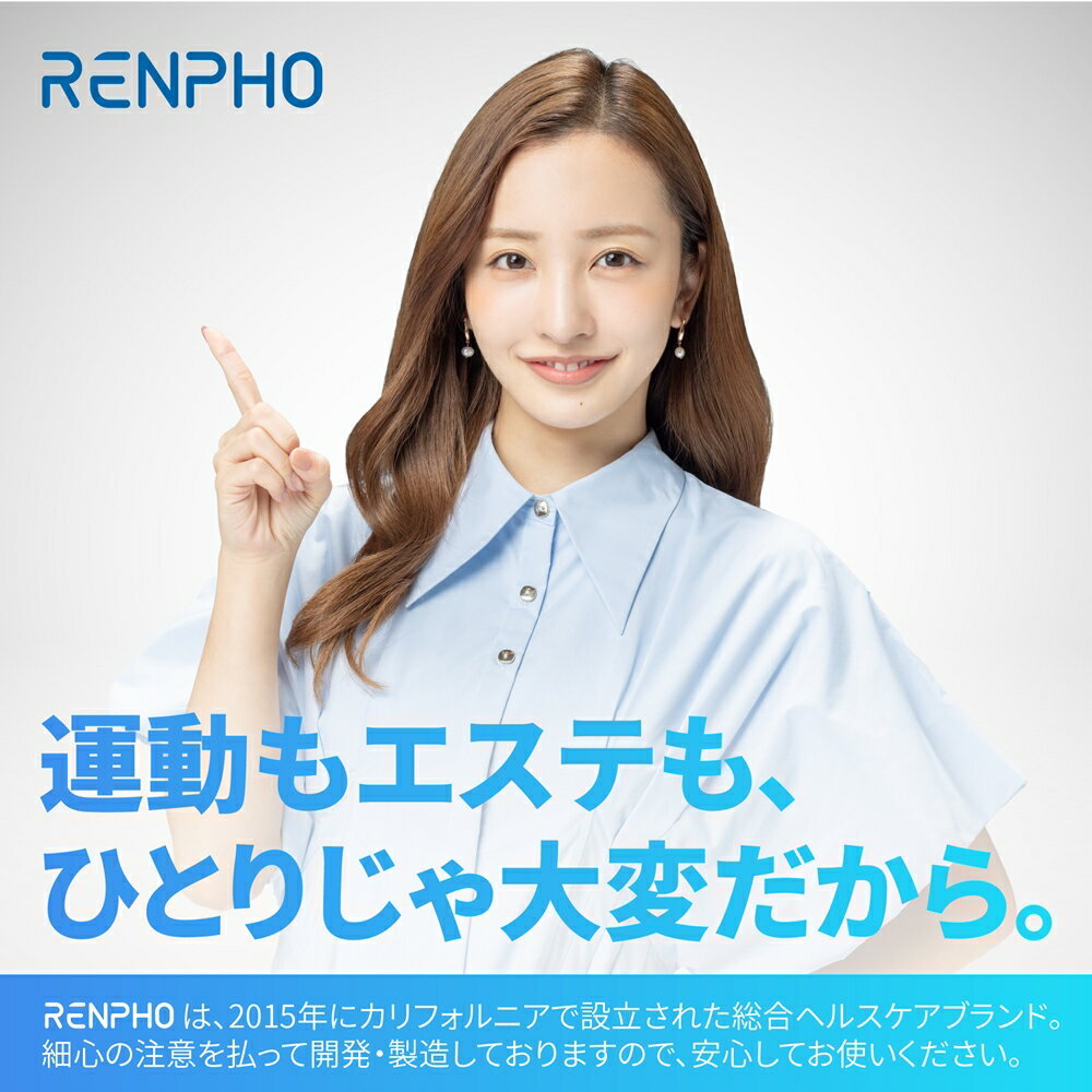 RENPHO レンフォ 体重計 体組成計 Bluetooth接続 体脂肪計 健康管理 体組成計