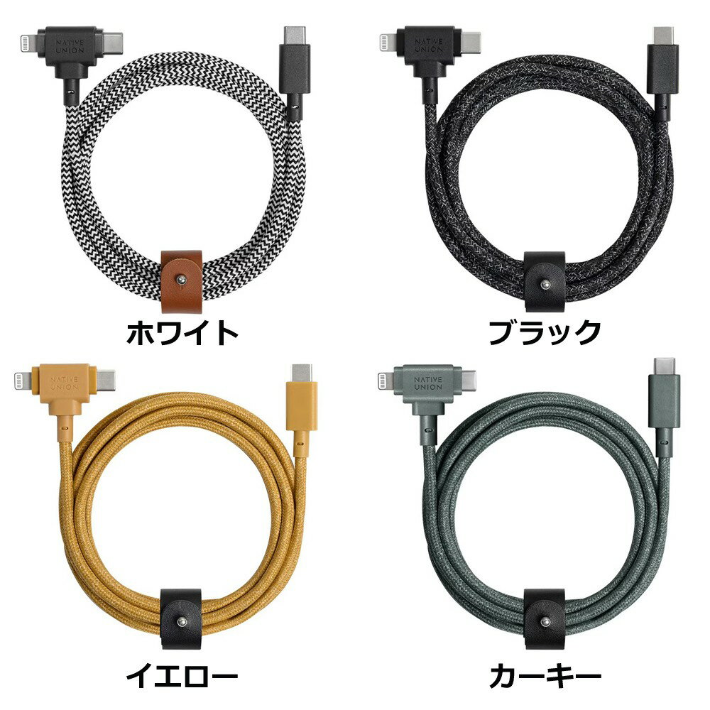 Native Union BELT CABLE DUO 1.5M 60W - 2IN1 - USB 81134800