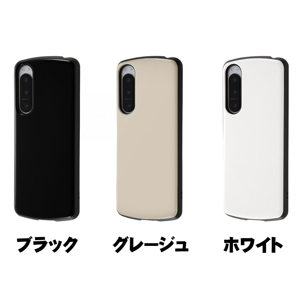 Rakuten - レイ・アウトXperia5IV耐衝撃ProCa