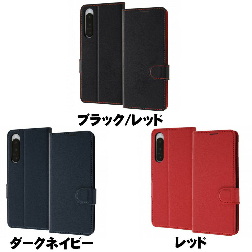 樂天商城 - レイ・アウトXperia5IV耐衝撃手帳レザーマグネット