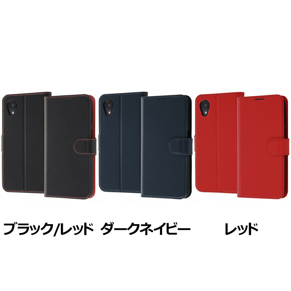 Rakuten - ray-out レイアウト Galaxy A23 5G 耐衝撃 手帳レザー マグネット