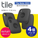 【アウトレット・未開封/箱キズあり】Tile Mate(2022)ブラック/電池交換不可(最大約3年) 4個パック RT-44004-AP