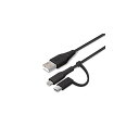 PGA 2in1 Lightning & microUSBケーブル 1m ブラック