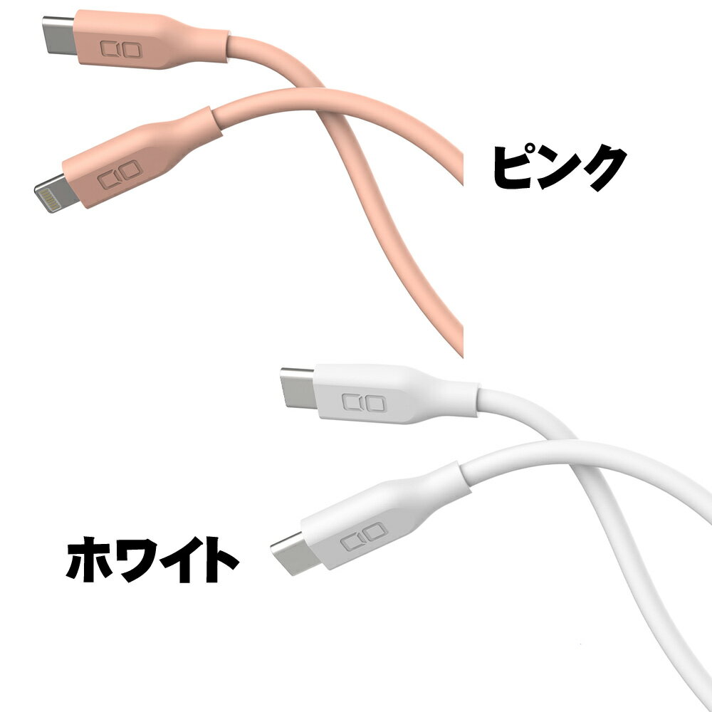 CIO シリコンケーブル CtoL 1m