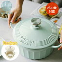 BUYDEEM ホーロー鍋22cm ほうろう 1台4役 煮込み 炊き おしゃれ 22cm 炊飯鍋 琺瑯 ガスやIHなどあらゆる熱源に対応 新生活 ギフト