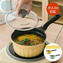 BUYDEEM 蓋付きミルクパン 18cm ガス IH 蓋付き くっつかない 洗いやすい 焦げ付きにくい ノンオイル PFOA PFOS フリー 卵焼き ガラス蓋