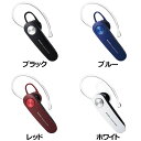 【大感謝祭限定価格】エレコム Bluetoothヘッドセット/通話・音楽両対応/HD Voice対応/HS11(2)