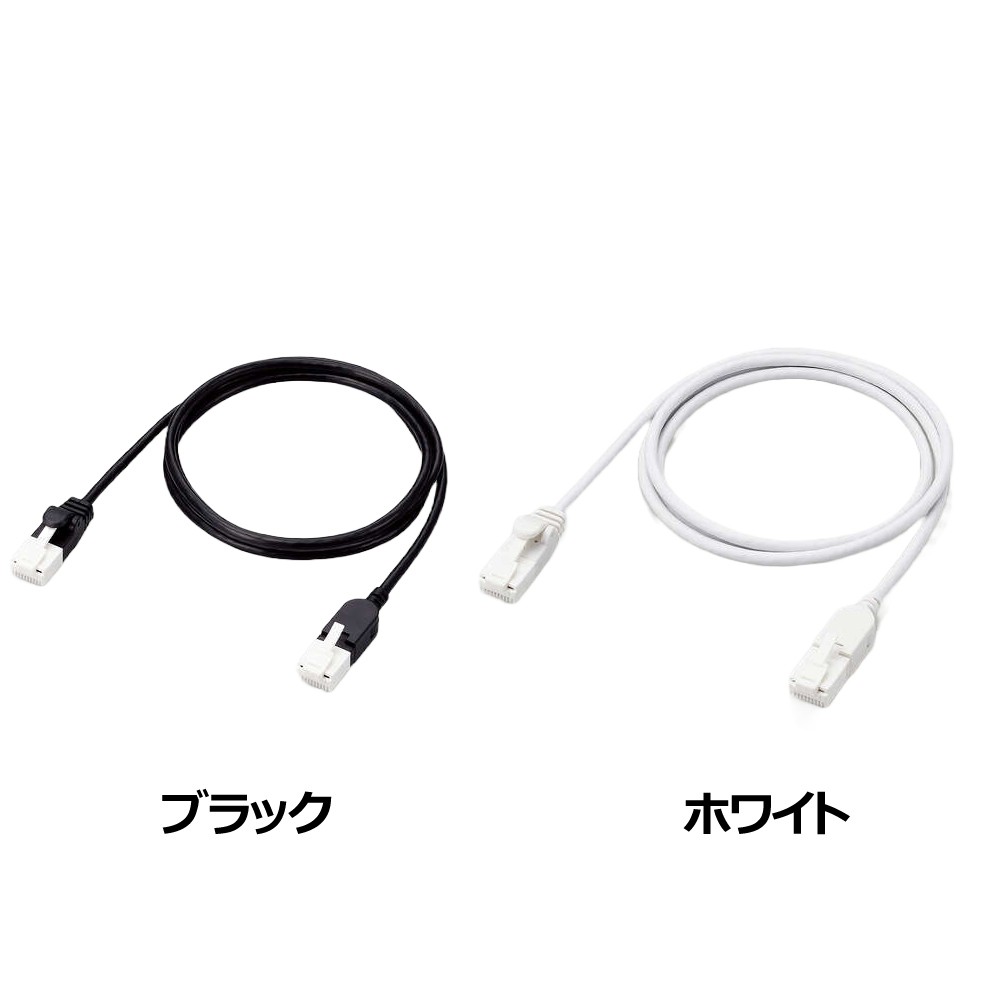 エレコム LANケーブル/CAT6A/爪折れ防止/スイング式コネクタ/1.0m