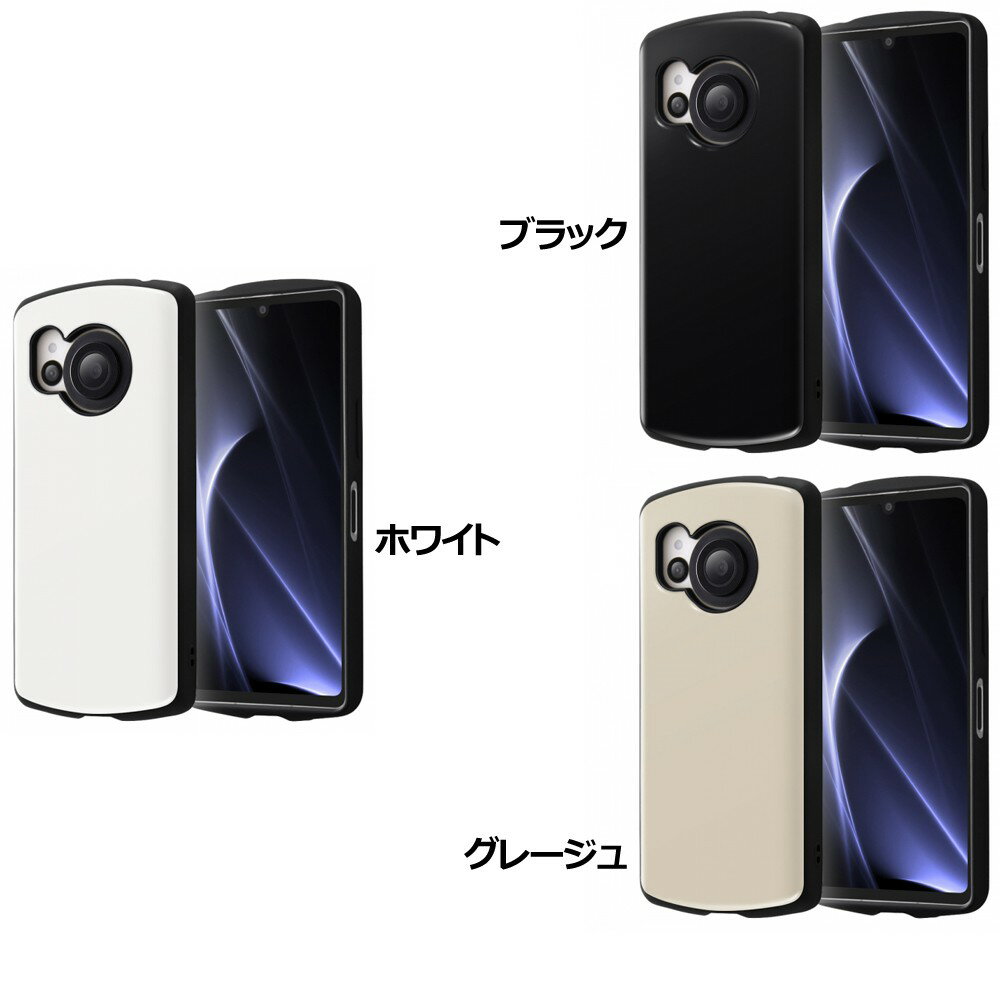 樂天商城 - ray-out レイ・アウト AQUOS R8 耐衝撃ケース ProCa