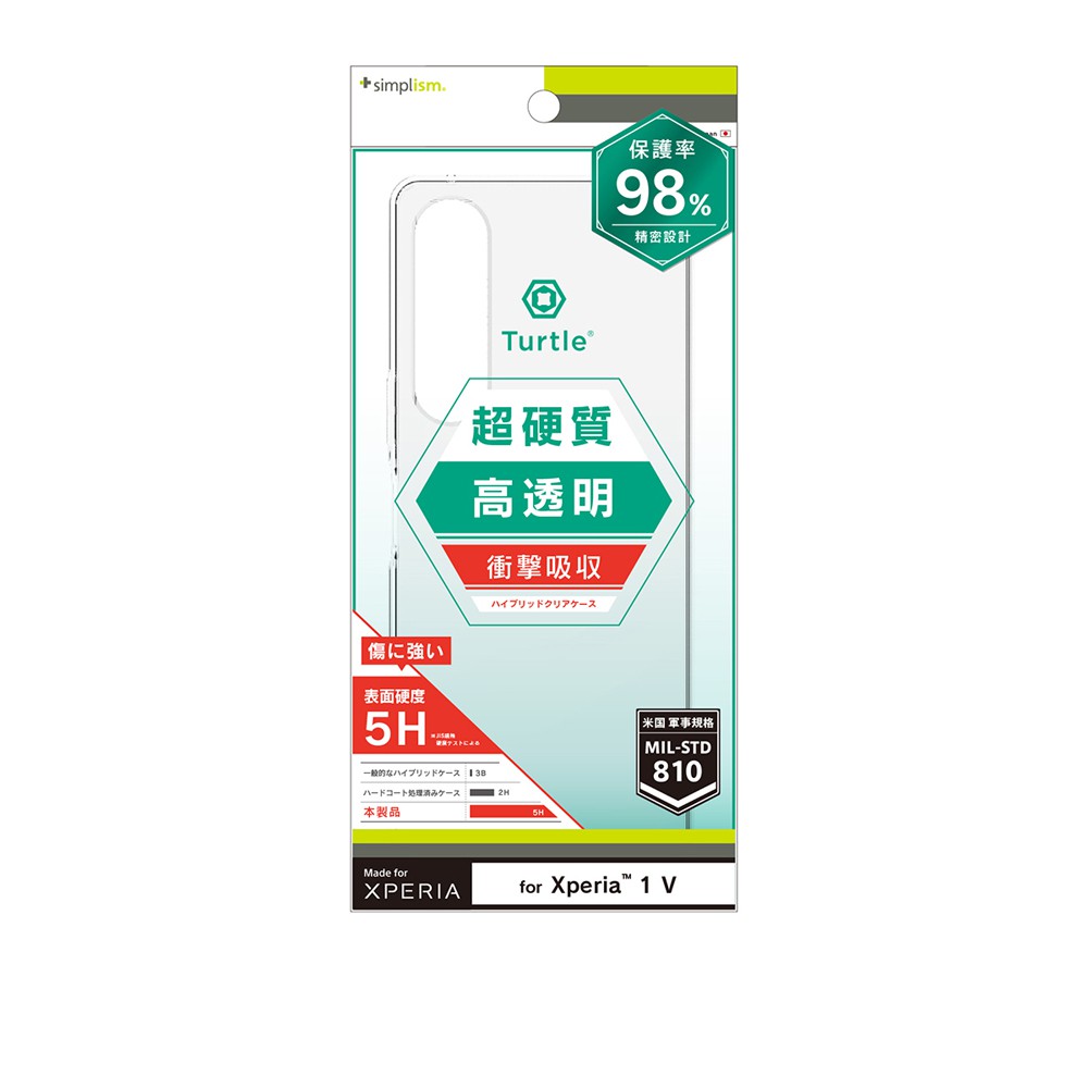 Rakuten - Simplism Xperia 1 V [Turtle] ハイブリッドケース クリア