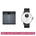 Withings wXPAZbg Body Cardio ubN SCANWATCH 42MM WHITE