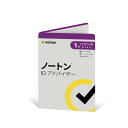 ノートンライフロック ノートン ID アドバイザー 1年版