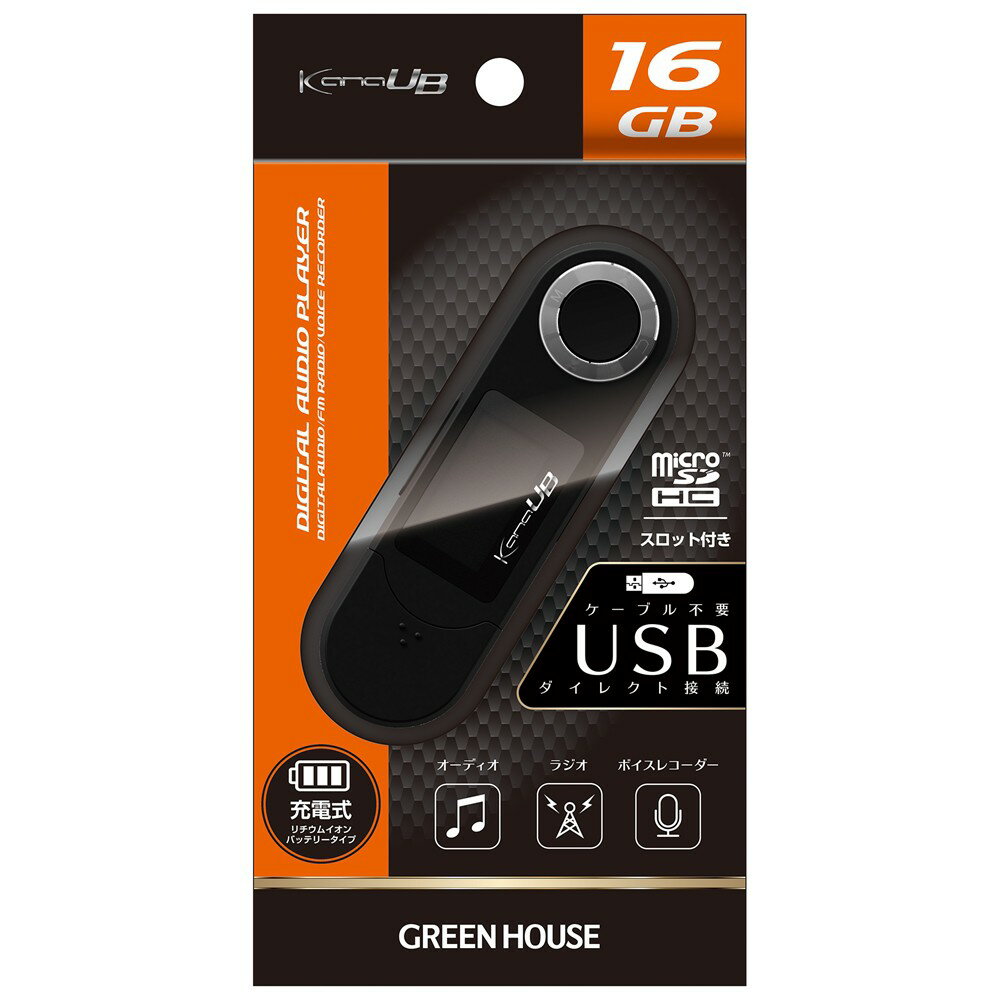 ���꡼��ϥ��� MP3�ץ졼�䡼 KANA UB(16GB)