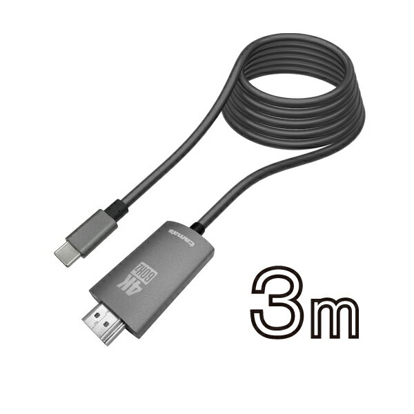 樂天商城 - 多摩電子工業 Type-C/HDMI変換ケーブル 3.0m