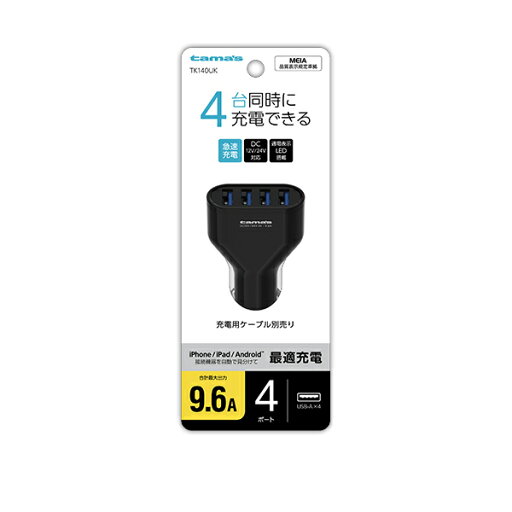 多摩電子工業 USBカーチャージャー 9.6A 4ポート 多摩電子工業 USBカーチャージャー 9.6A 4ポート