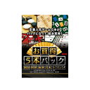 マグノリア お買得5本パック 囲碁 将棋 麻雀 花札 トランプ New