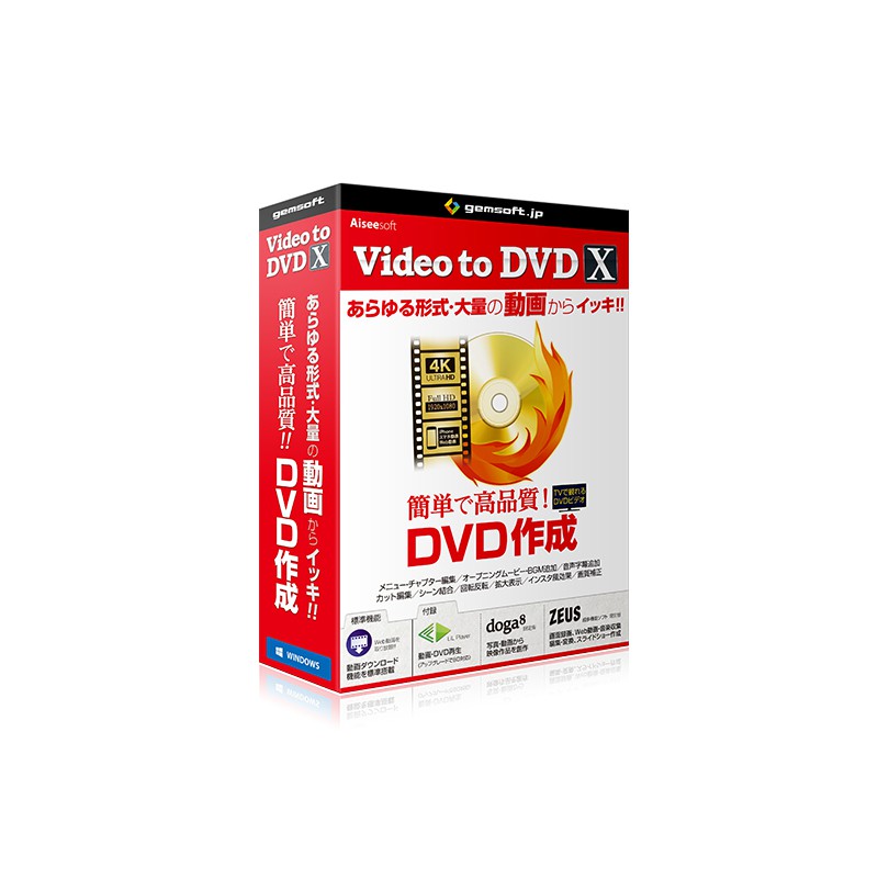 gemsoft Video to DVD X `iDVDJ^쐬