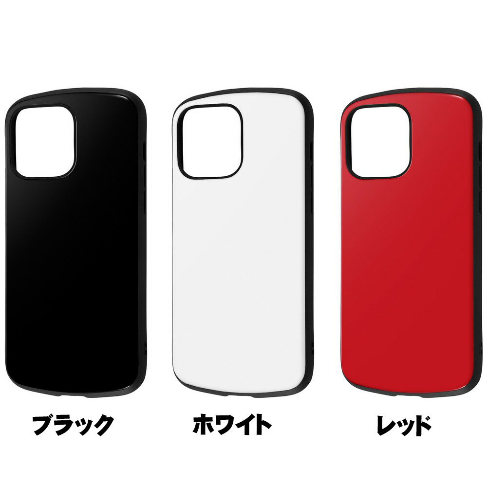 Rakuten - ray-out レイアウト iPhone 14 Pro Max 耐衝撃