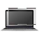 エレコム ELECOM 液晶保護フィルター/覗き見防止/ナノサクション/13.3インチワイド