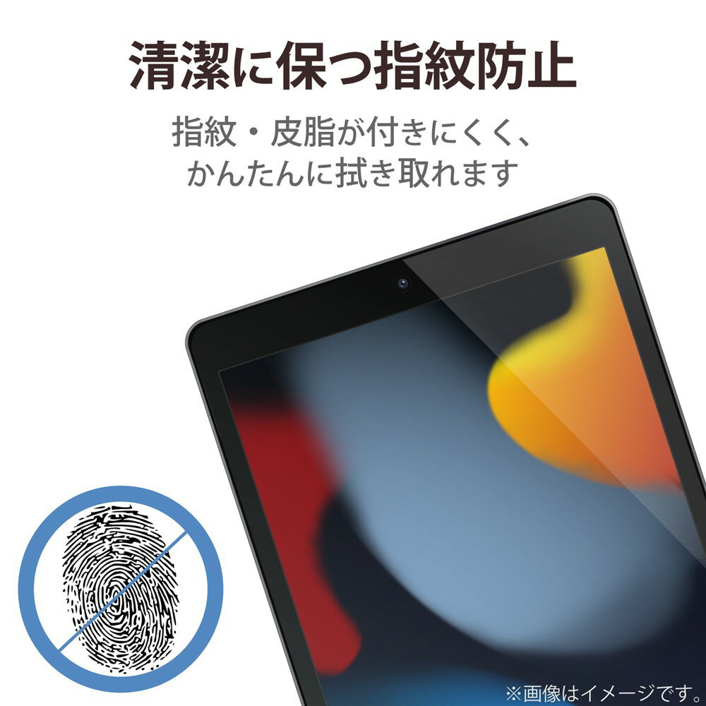 エレコム ELECOM iPad 10.2 2019年モデル/保護フィルム/防指紋/反射防止