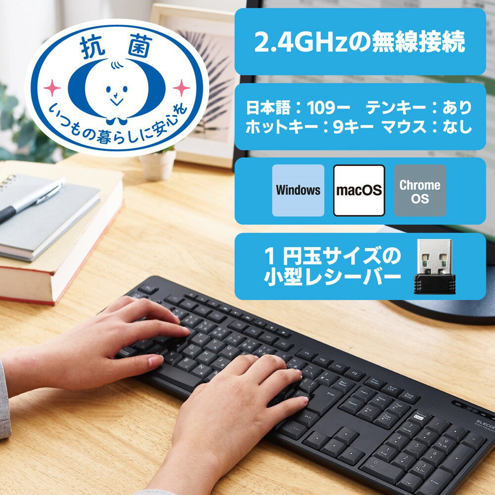 エレコム ELECOM フルキーボード/無線(2.4GHz)/静音設計/抗菌/ブラック 2