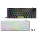 コルセア CORSAIR K70 PRO MINI WIRELESS RGB 60% メカニカル ゲーミングキーボード RGB LEDCHERRY MX SPEED キースイッチ CH-9189014/9189114-JP K70 mini WL 日本語配列 eスポーツ PC ゲーム ブラック ホワイト ワイヤレス接続 超高速応答 テンキーレス FPS TPS MMORPG