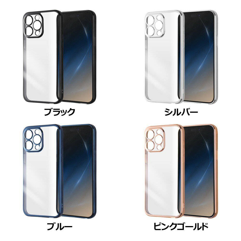 Rakuten - ray-out レイアウト iPhone 15 Pro Max TPU META Perfect
