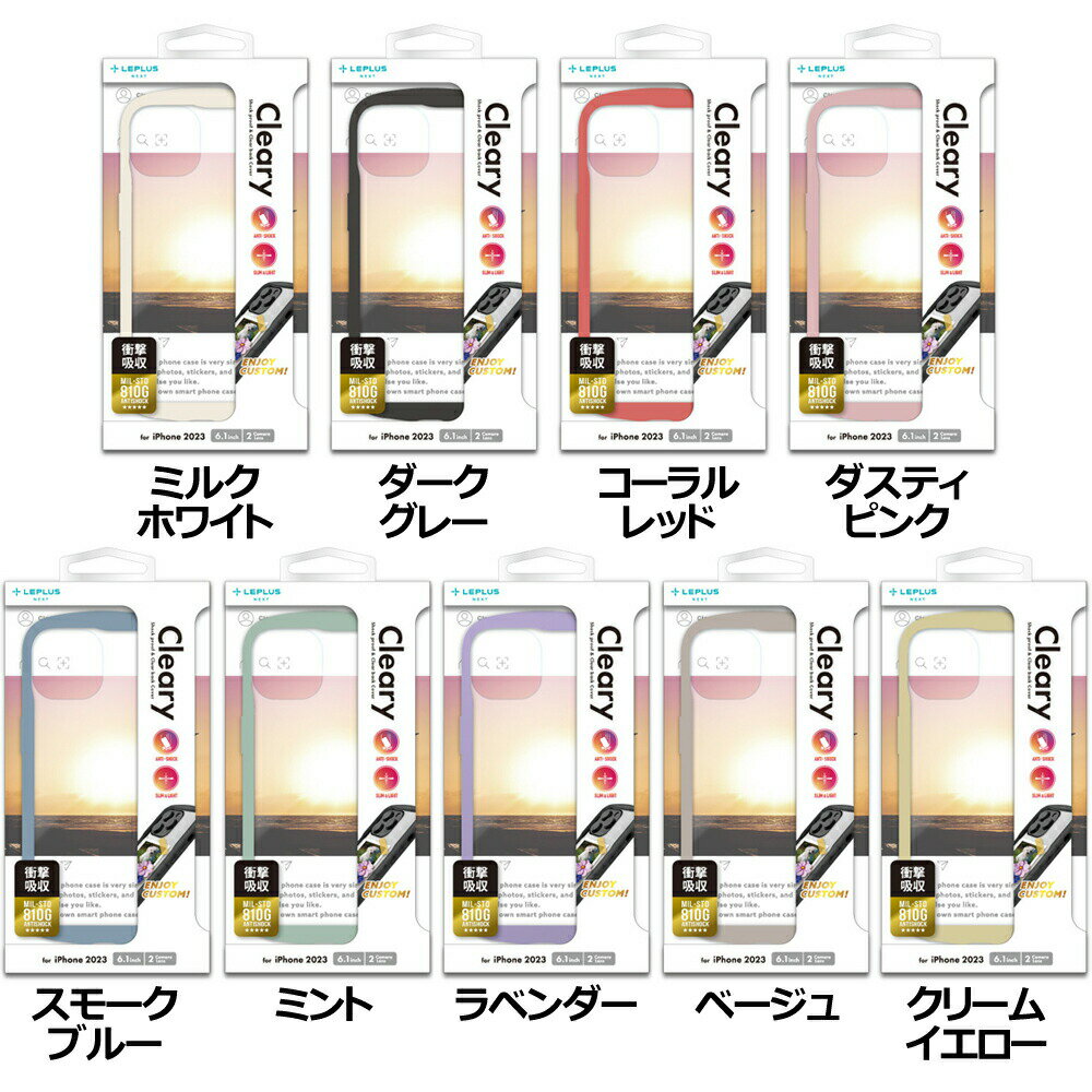樂天商城 - LEPLUS NEXT iPhone 15 / iPhone 14 耐衝撃ハイブリッドケース 「Cleary」