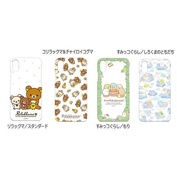 PGAiPhoneX用クリアケースリラックマ／スタンダード