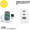 y2_Zbgzmiak 3in1 Wave CX[dX^h zCg{ SoftBank SELECTION USB PD-PPSΉ GaN 65W 3|[g