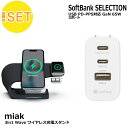 y2_Zbgzmiak 3in1 Wave CX[dX^h ubN{ SoftBank SELECTION USB PD-PPSΉ GaN 65W 3|[g