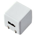 エレコム ELECOM オーディオ用AC充電器/for Walkman/CUBE/1A出力/USB1ポート/ホワイト