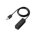 エレコム ELECOM USBHUB2.0/機能主義/バスパワー/4ポート/100cm/ブラック