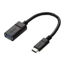 エレコム ELECOM USB3.1ケーブル/Gen1/C-Aメスタイプ/認証品/0.15m/ブラック