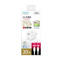 多摩電子工業 PD20W コンセントチャージャー C to C