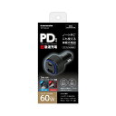 多摩電子工業 PD60W カーチャージャー C+A