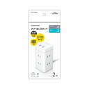 多摩電子工業 タワー型USBタップ 6口+A×2