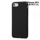 ray-outiPhoneSE(第3世代・第2世代)/8/7シリコンケースシルキータッチブラックRT-P24C1/Biphonese3SE3アクセサリーアイフォ...