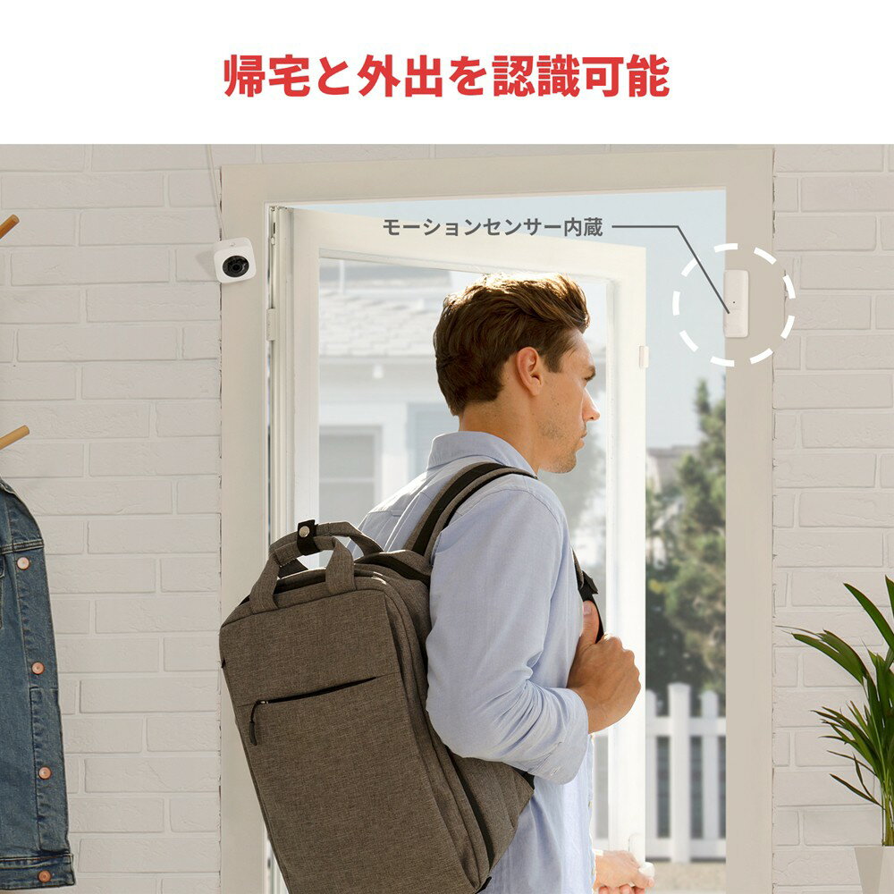SwitchBot 開閉センサー 【正規代理店...の紹介画像2
