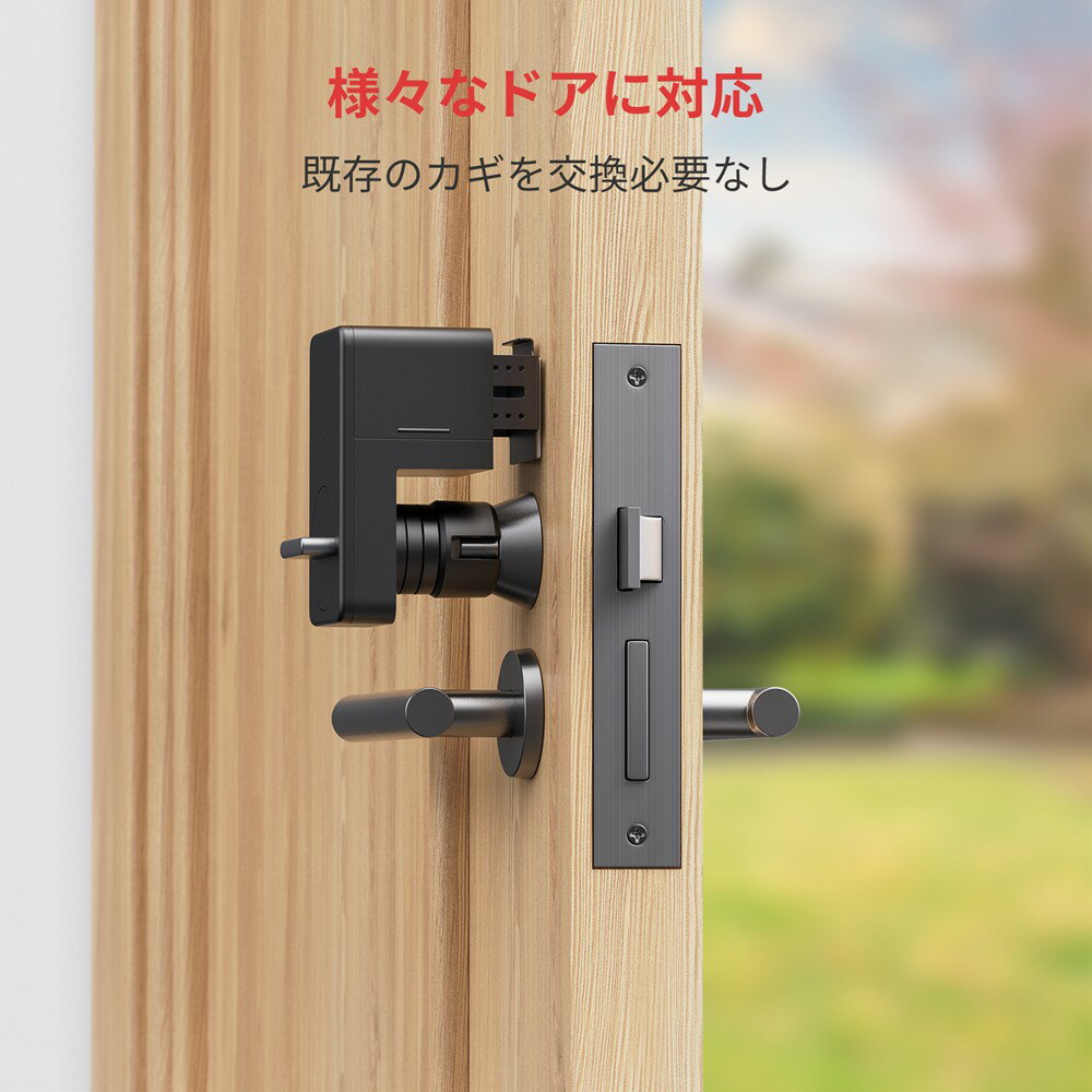 SwitchBot ロック (黒) スマートロ...の紹介画像3