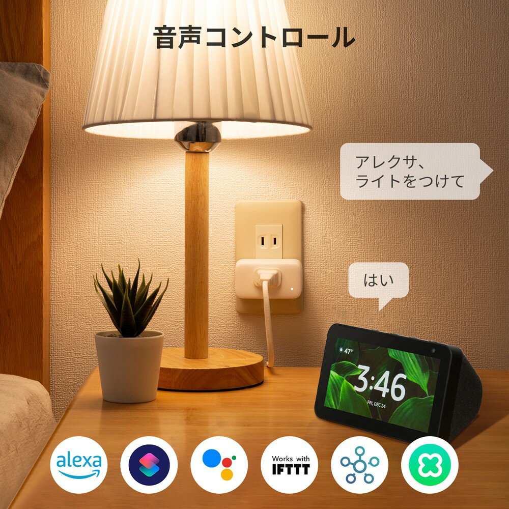 【20%!お得セット】 SwitchBot ス...の紹介画像3