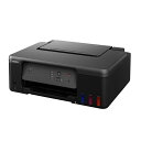 キヤノン G1330 インクジェットプリンター G1330(2)