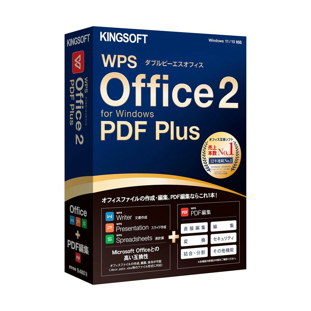 LO\tg WPS Office 2 PDF Plus _E[hJ[h