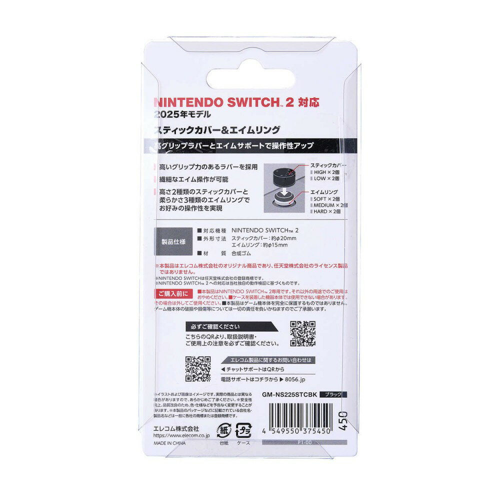 【中古】【非常に良い】【任天堂ライセンス商品】プッシュカードケース6 for Nintendo Switch ネオンブルー【Nintendo Switch対応】