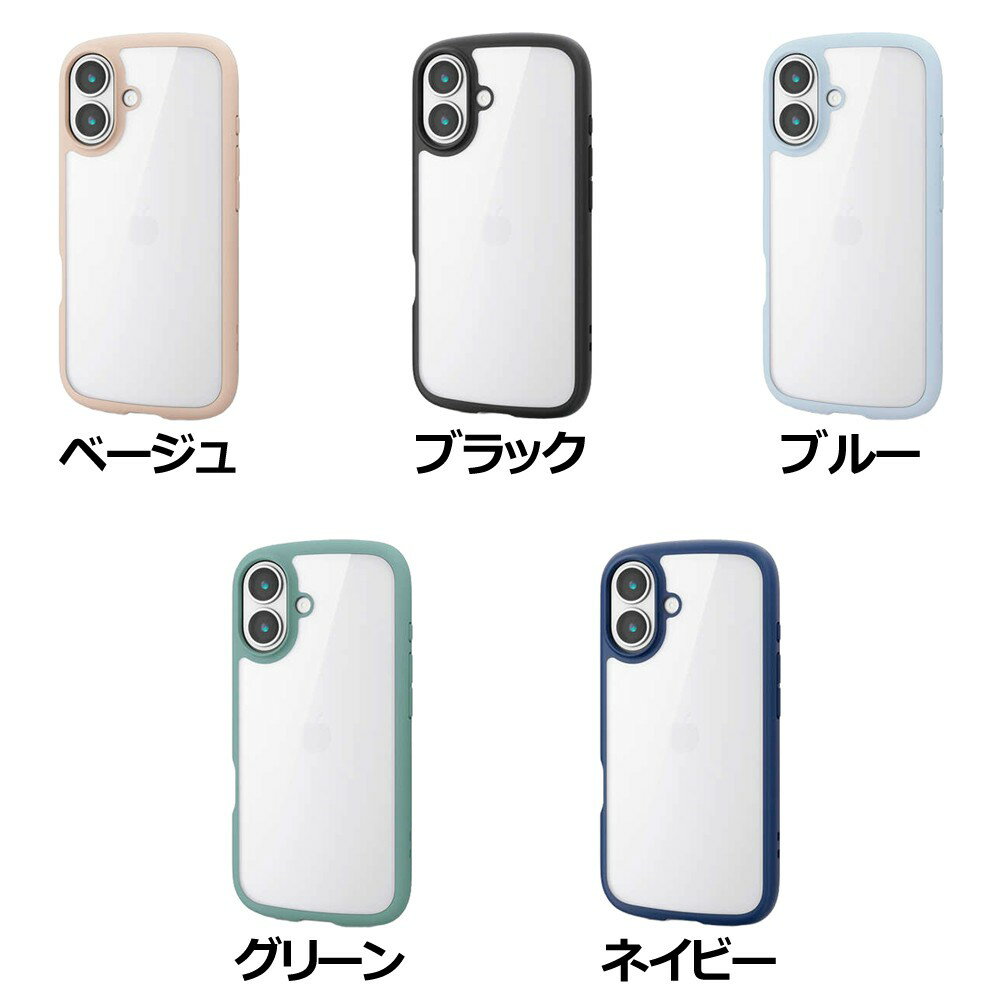 樂天商城 - エレコム iPhone 17/TOUGH SLIM LITE/フレームカラー/メタルステッカー付