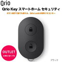 【アウトレット】Qrio Key Q-K1