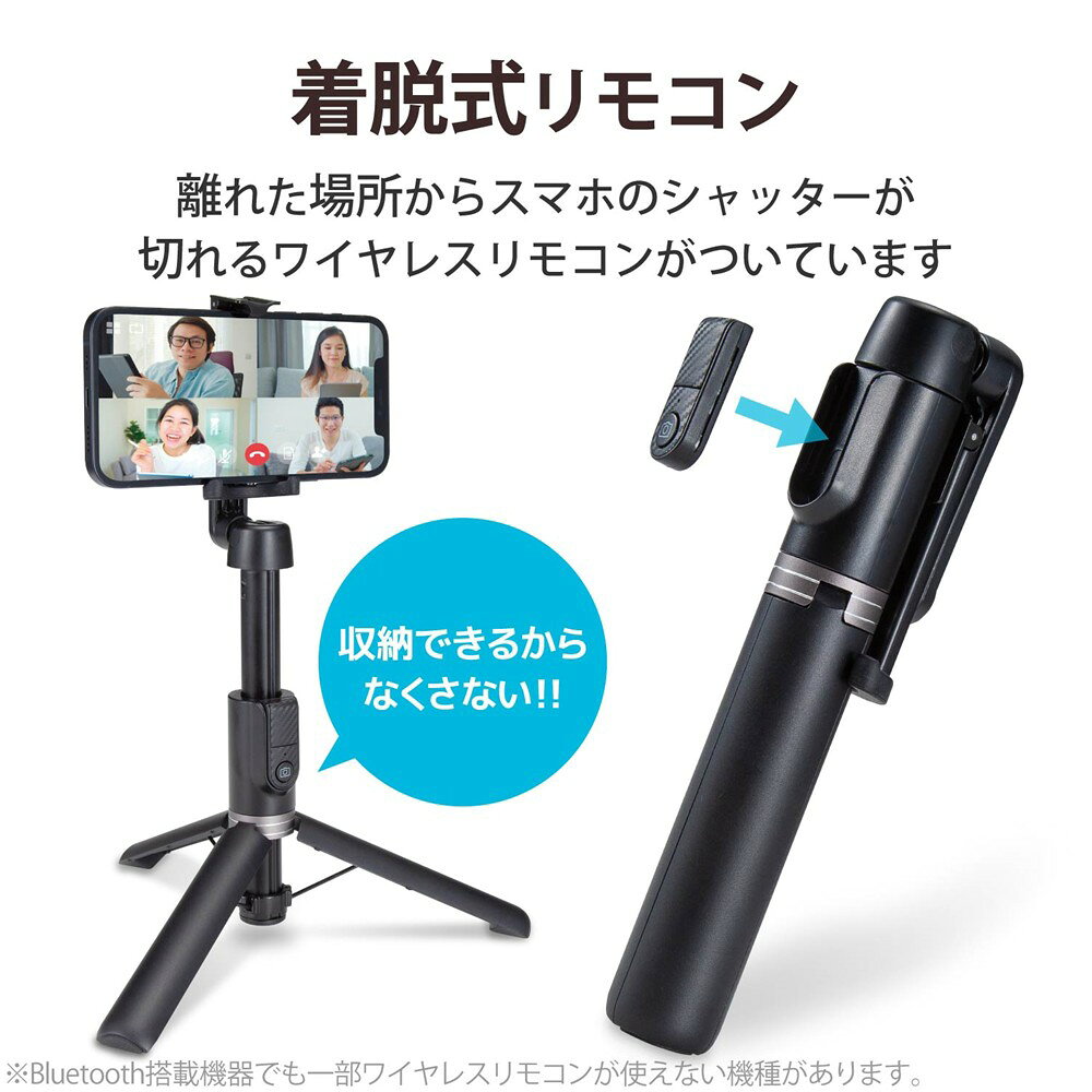���쥳�� ELECOM ���ޡ��ȥե����ѻ���/��������/2way/Bluetooth��⥳����/�֥�å�