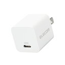 エレコム ELECOM AC充電器/USB充電器/USB Power Delivery準拠/20W/ホワイト(2)