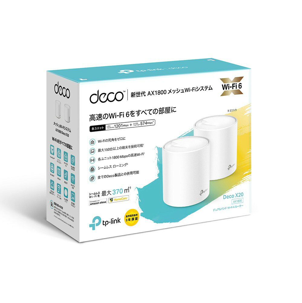 TP-Link ティーピーリンク 新世代 Wi-Fi 6 AX1800 メッシュ Wi-Fi システム Deco X20 2個パック 3年保証