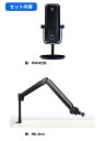 Elgato エルガト マイク & マイクアーム セット WAVE:03&Mic Arm 高音質 動画撮影 ゲーム実況 ライブ配信 アーム360度回転 スタジオ仕様 ブームアーム 配信 配信機材 動画配信 ゲーム 録画 PC 周辺機器 録音 スタンド デスク固定 送料無料 【日本正規販売代理店】